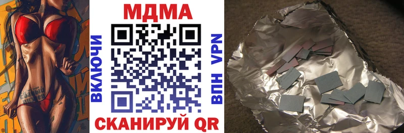 МДМА кристаллы  Кандалакша 