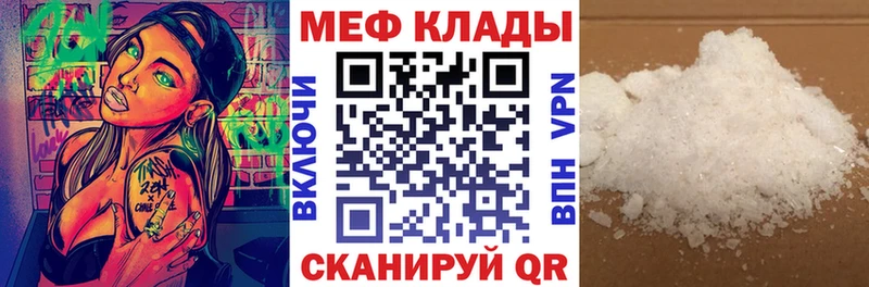 Мефедрон VHQ  hydra как зайти  Кандалакша 