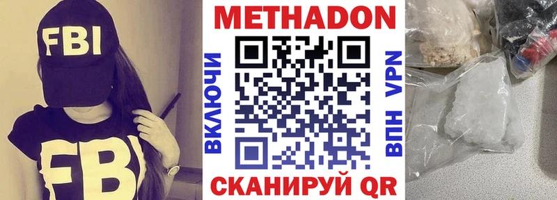shop телеграм  как найти наркотики  Кандалакша  Метадон кристалл 