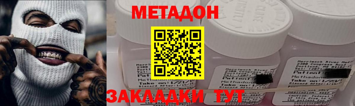 Кокаин Кандалакша