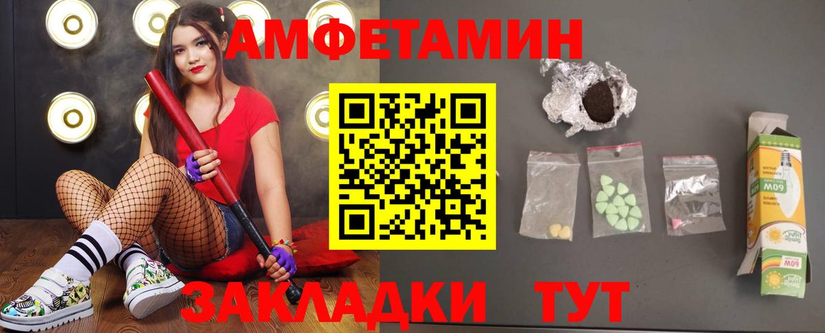 Первитин Декстрометамфетамин 99.9%  Вход с VPN  Кандалакша  Первитин  Первитин Декстрометамфетамин 99.9% 