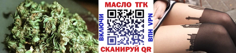 blacksprut ссылка  Кандалакша  Дистиллят ТГК THC oil 