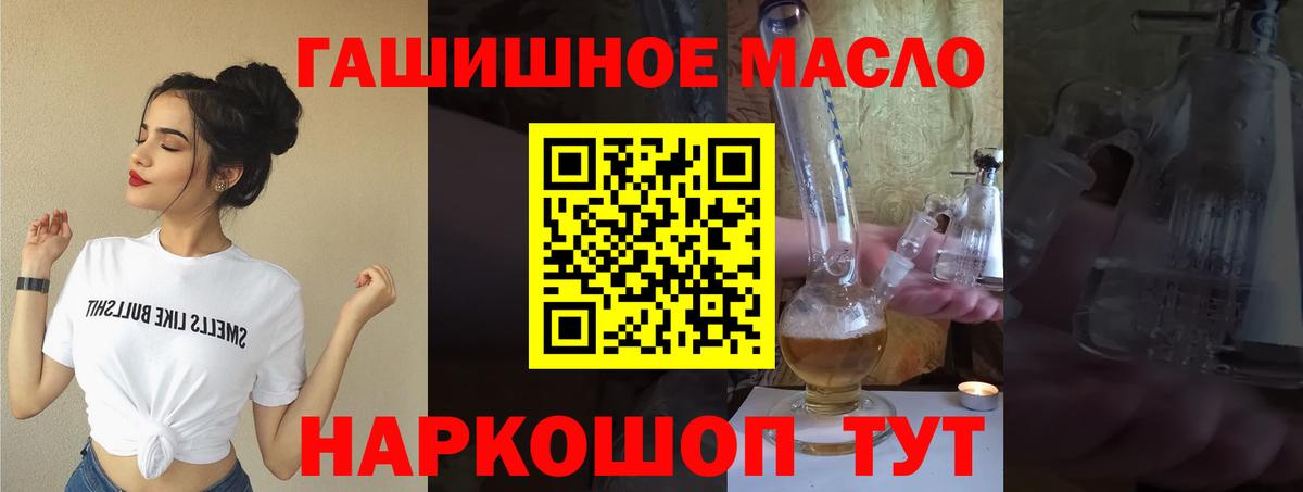 ТГК Wax Кандалакша