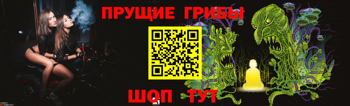 Галлюциногенные грибы ЛСД  Кандалакша 