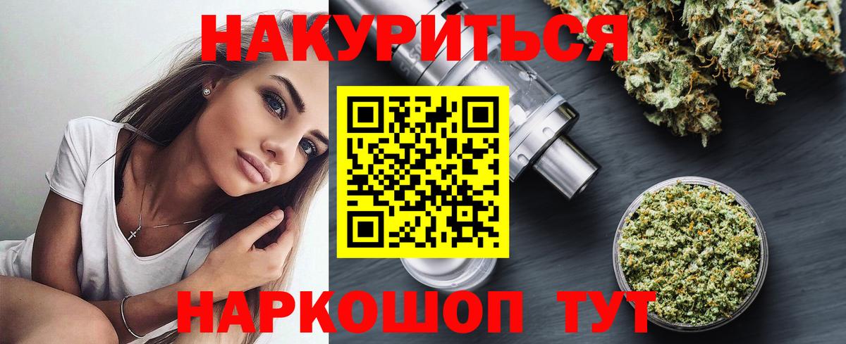 Каннабис сатива  Марихуана Bruce Banner  Бошки Шишки семена  Кандалакша  Конопля сатива 